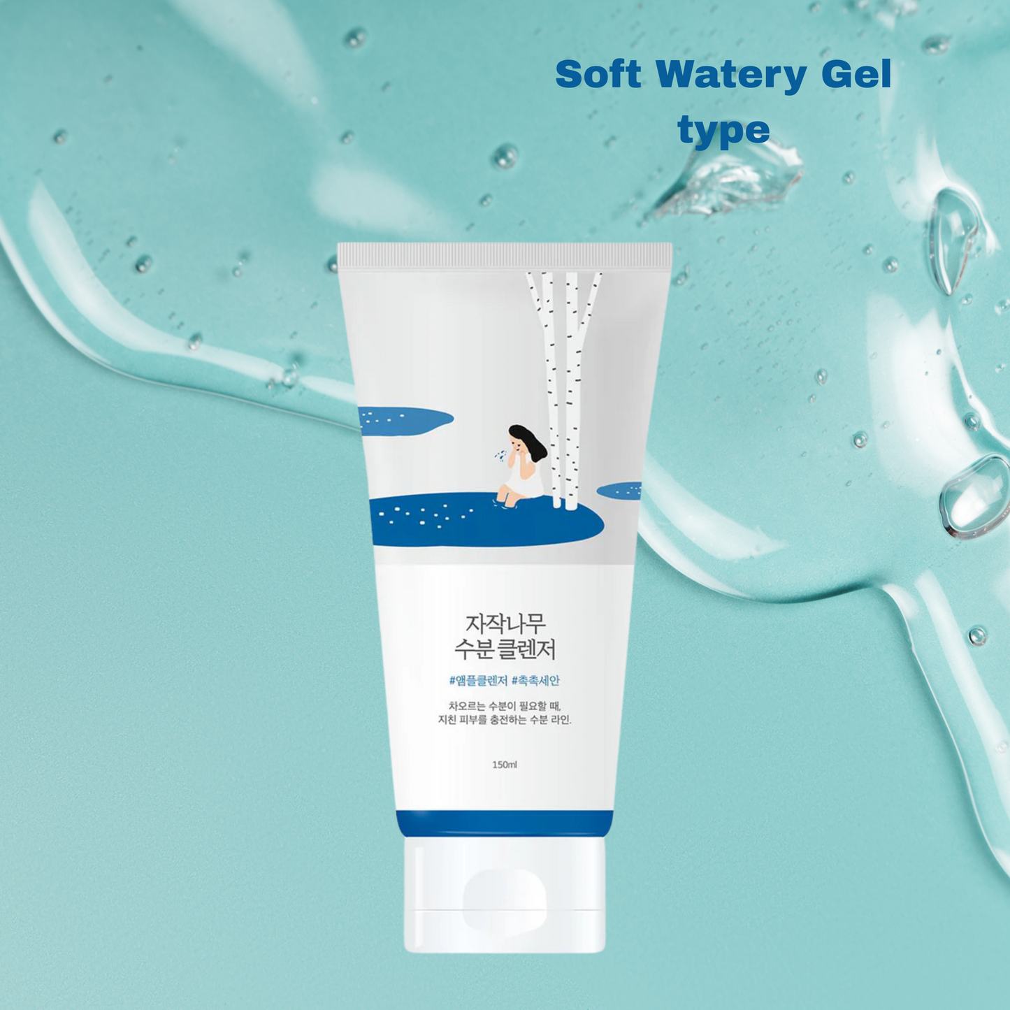 Round Lab Birch Juice Moisturizing Cleanser (NZ Fast Shipping)