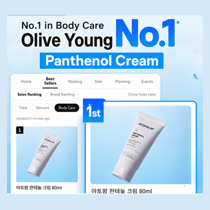 ATOPALM Panthenol Cream(NZ Fast Shipping)