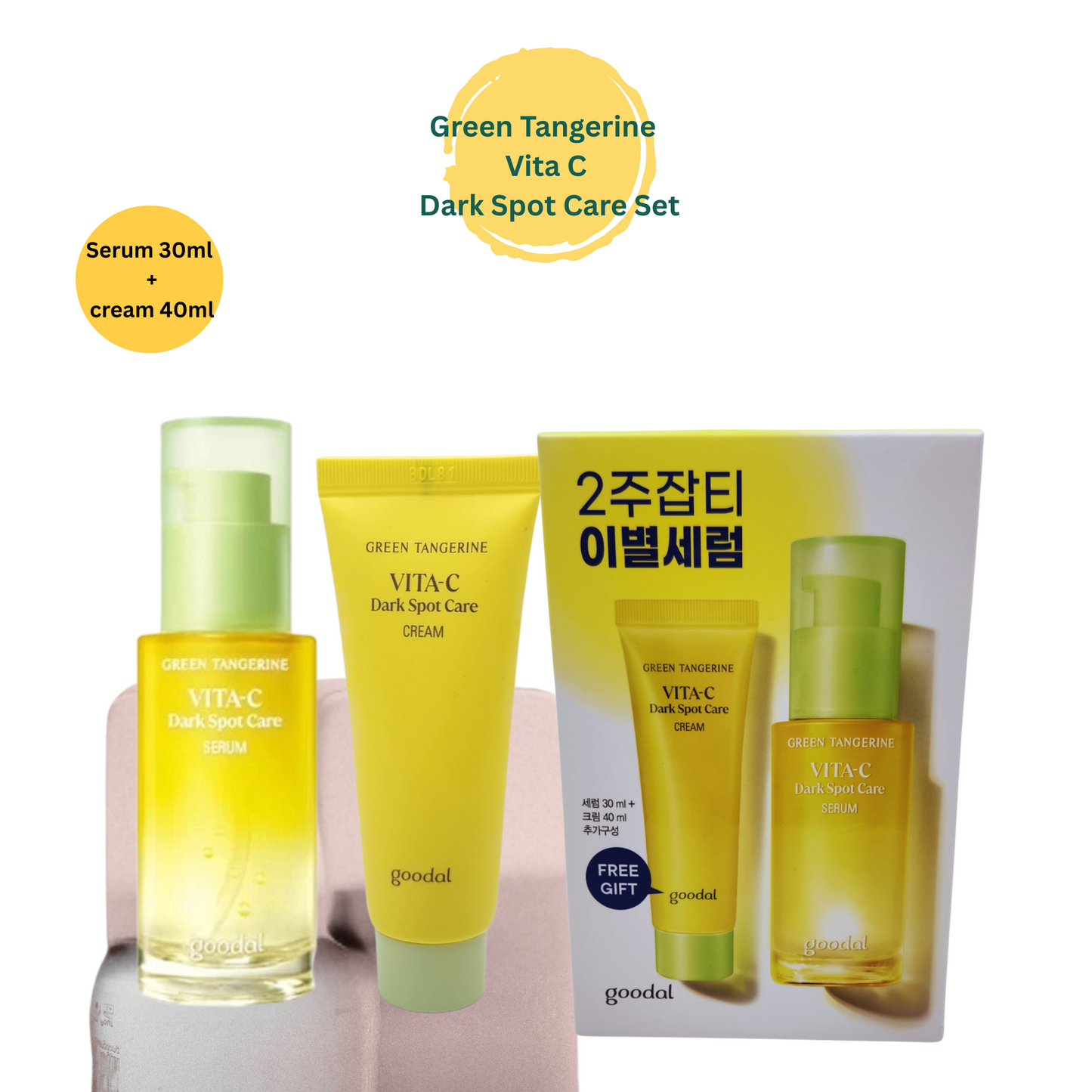 Goodal Green Tangerine Vita C Dark Spot Care Serum Set
