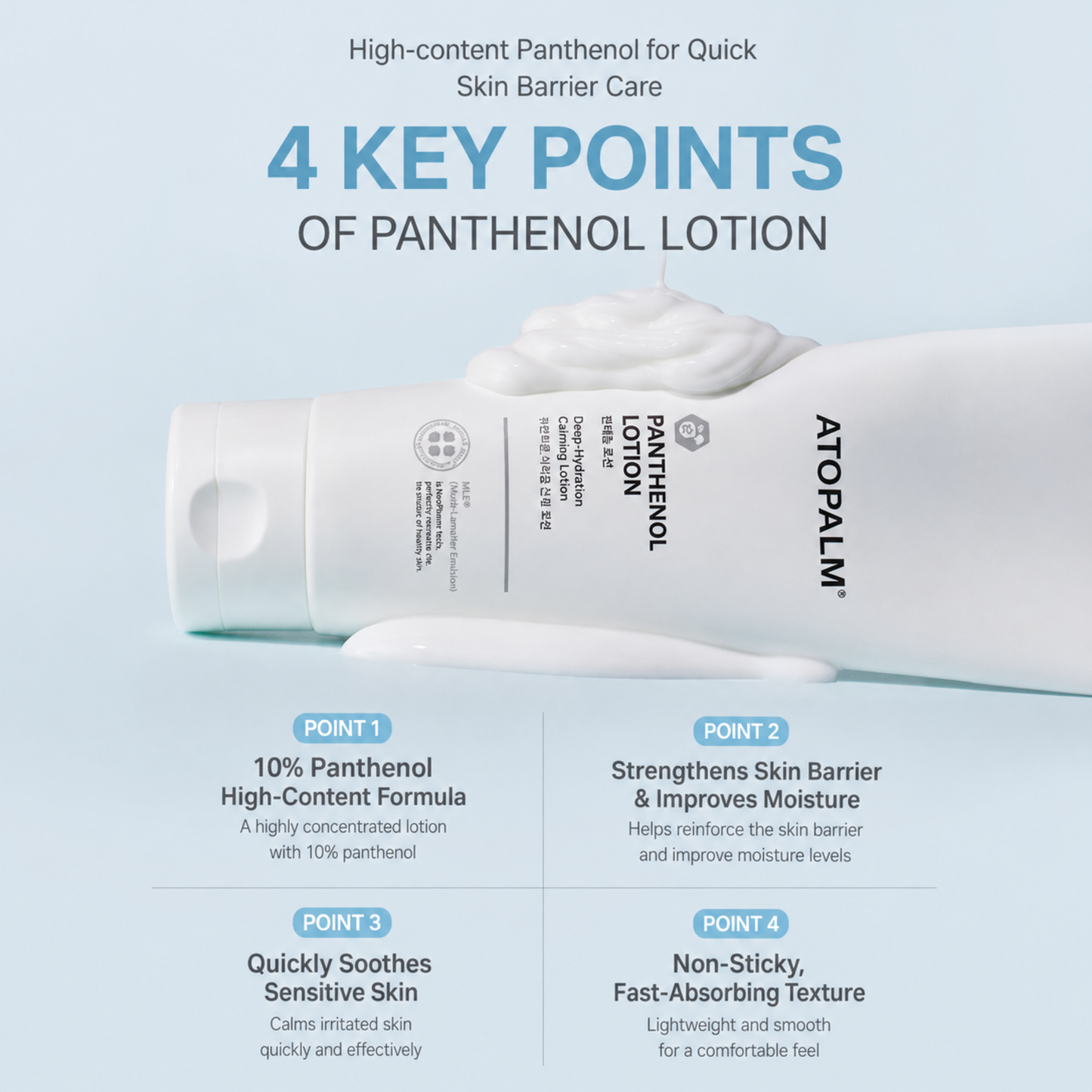 ATOPALM Panthenol Lotion(NZ Fast shipping)