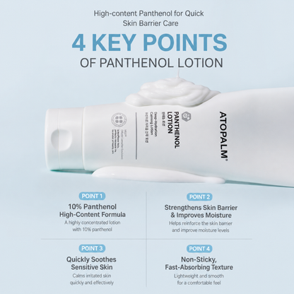ATOPALM Panthenol Lotion(NZ Fast shipping)