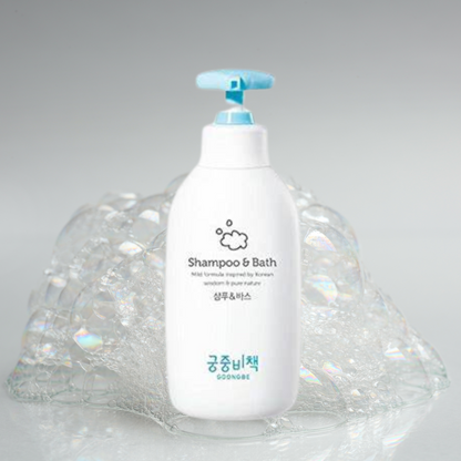 Goongbe Pri-Mmune Shampoo & Bath (NZ Fast Shipping)