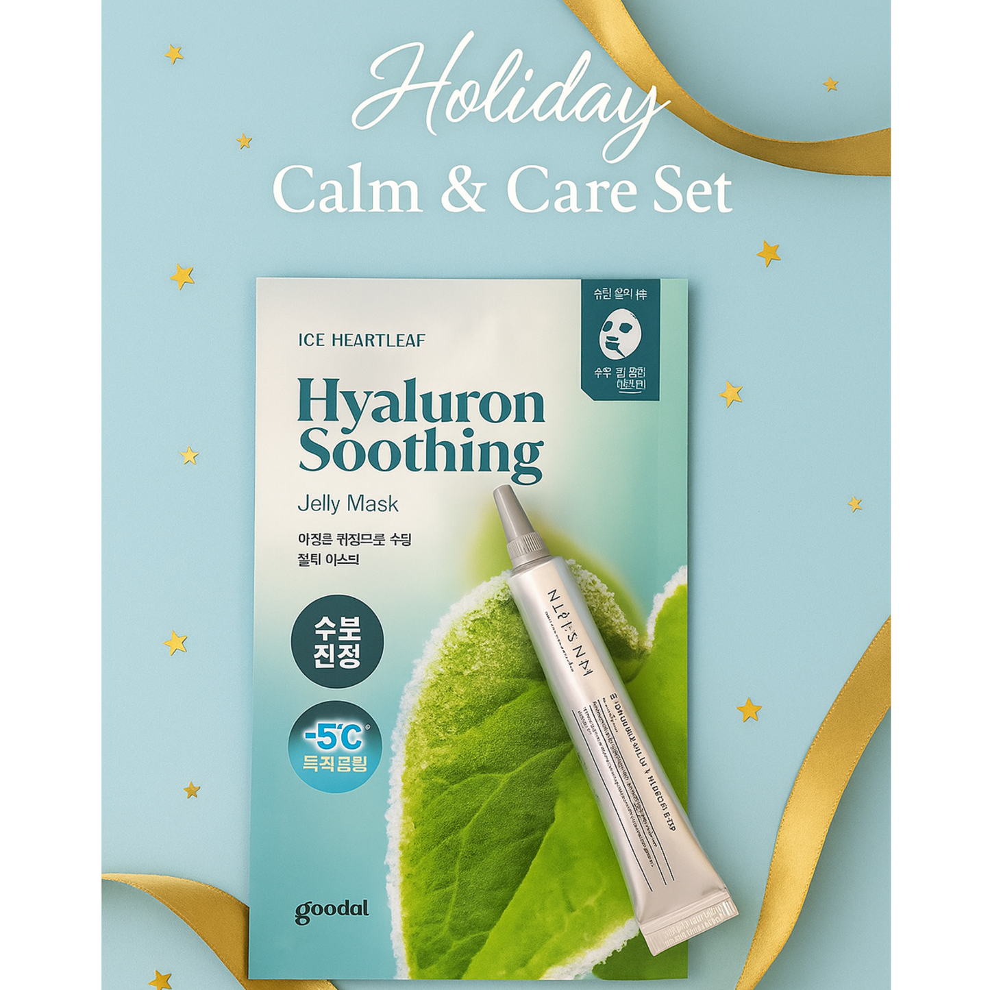 🎄 Holiday Calm & Care Set