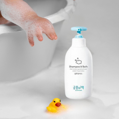 Goongbe Pri-Mmune Shampoo & Bath (NZ Fast Shipping)