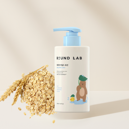 Round Lab Baby Mild Lotion (NZ Fast Shipping)