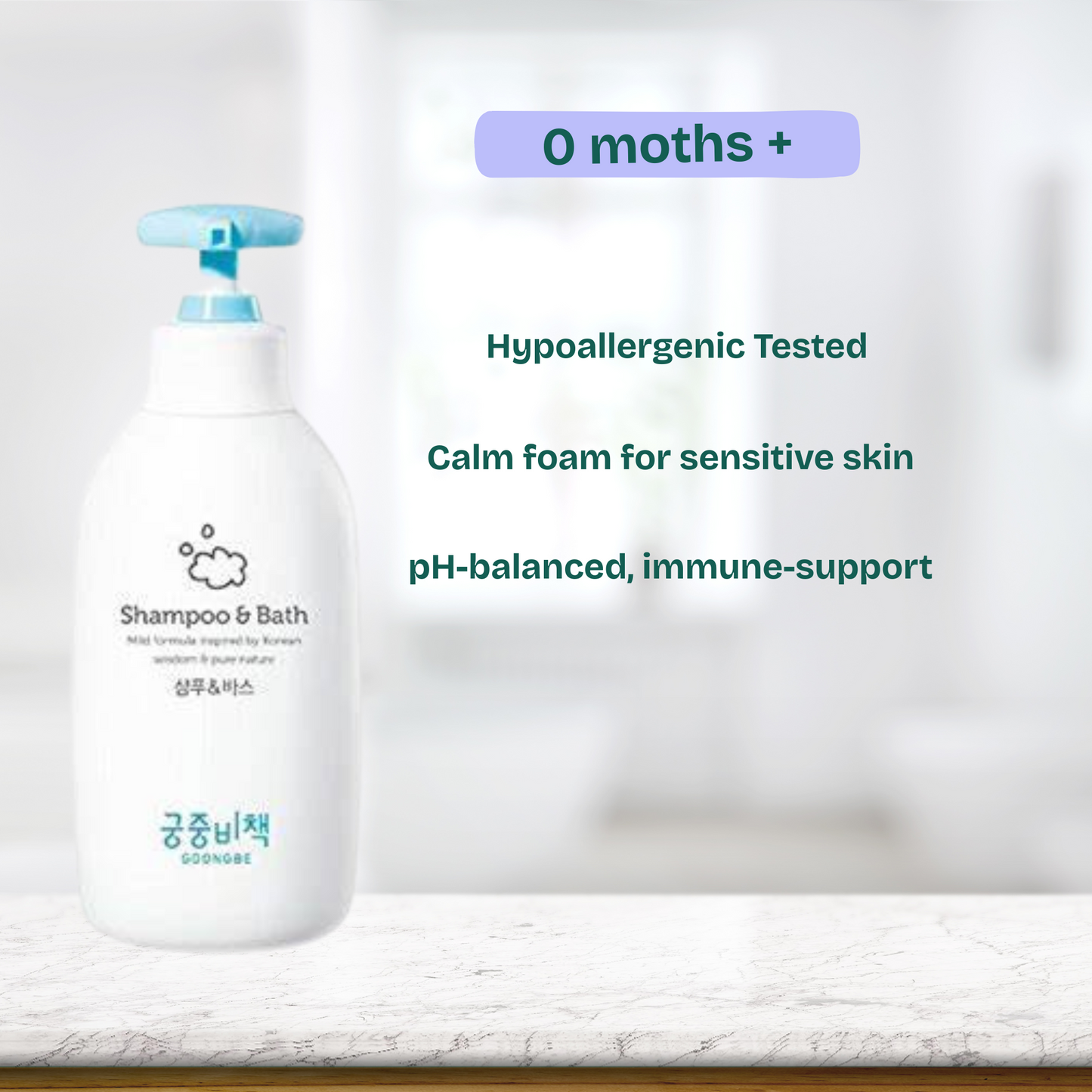 Goongbe Pri-Mmune Shampoo & Bath (NZ Fast Shipping)